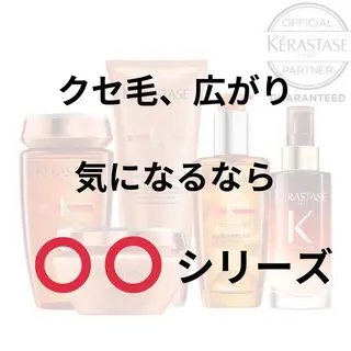 ショート 髪質改善× ハイライト溝江のヘアスタイル