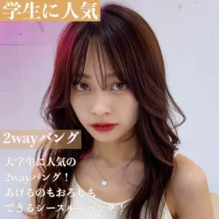 ロング カラー 新宿/韓国風レイヤー 髪質改善/渋谷直樹のヘアスタイル