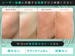 Salon💫 Lino'a柏店のエステ・リラクイメージ