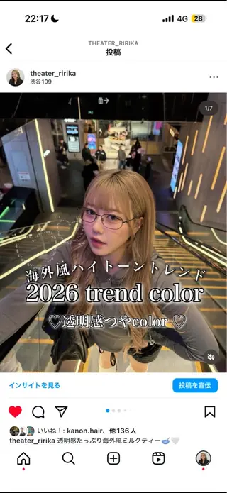 ロング 艶髪ハイトーンカラー 渋谷🎀ririkaのヘアスタイル