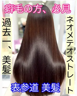 ロング 30代からの上質な ヘアケア  大西のヘアスタイル