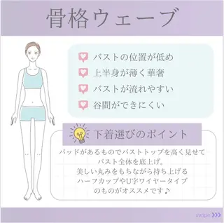 バスト専門Kiana 風のエステ・リラクイメージ