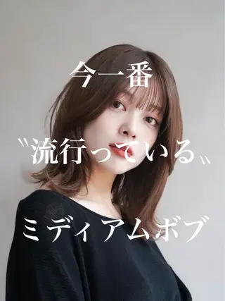 ミディアム レイヤーカット/ くびれヘア佐藤大空のヘアスタイル