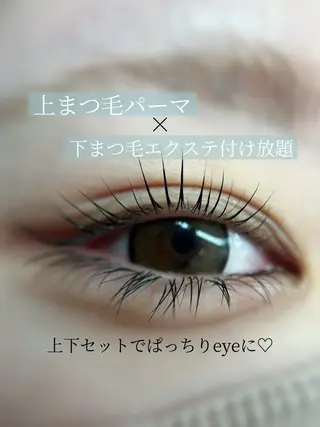 マツエク・マツパ Beauty Salon Nat's所属・🩵Nat‘s / Hina🩵のマツエク・マツパデザイン