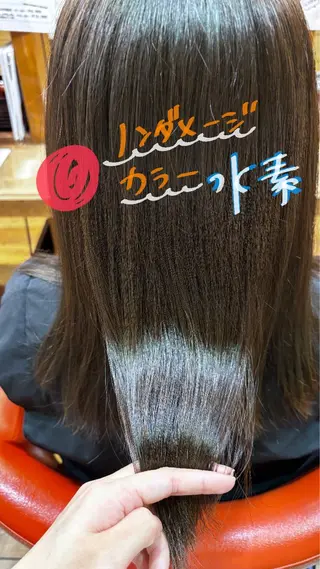 ロング カラー 花澤 紗更のヘアスタイル