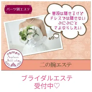 若返り 美肌   エステサロンららんのエステ・リラクイメージ