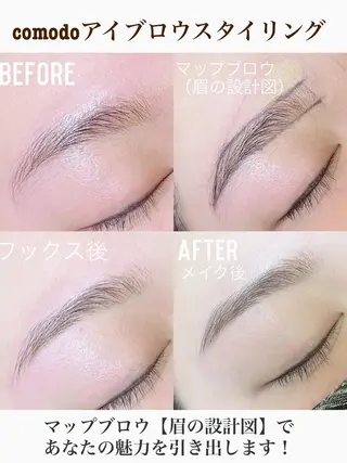 アイブロウ comodo所属・美崎 美乃のマツエク・マツパデザイン