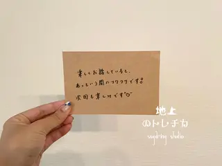 地上のトレチカ sugaringのエステ・リラクイメージ