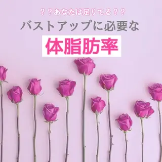 【バスト専門店 】 Kiana のエステ・リラクイメージ