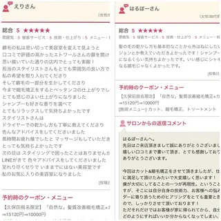 salon m ni サロンマーニ所属・久保田 一のヘアスタイル