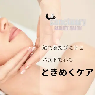 sanctuary .b　salonのエステ・リラクイメージ