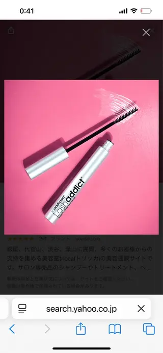 マツエク・マツパ hashimoto naoのマツエク・マツパデザイン