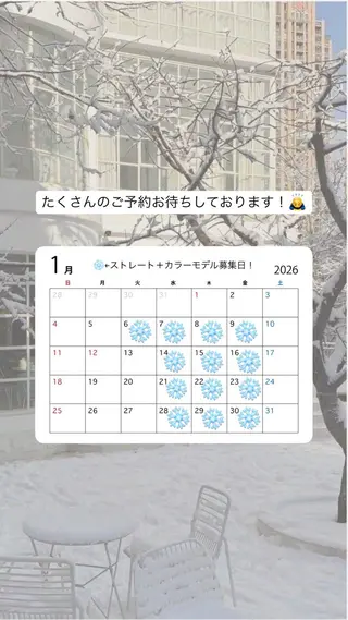 パーマ ece.sie所属・ece.sie ゆら💎のヘアスタイル