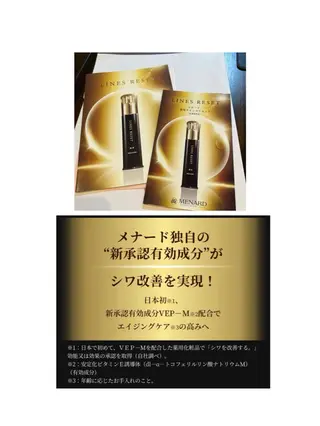 山脇 紗希のエステ・リラクイメージ