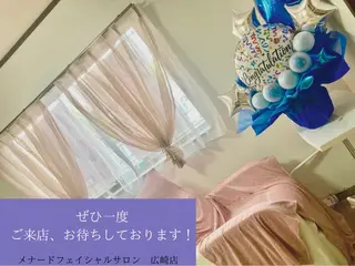 メナード益城広崎所属・メナード 益城広崎のエステ・リラクイメージ