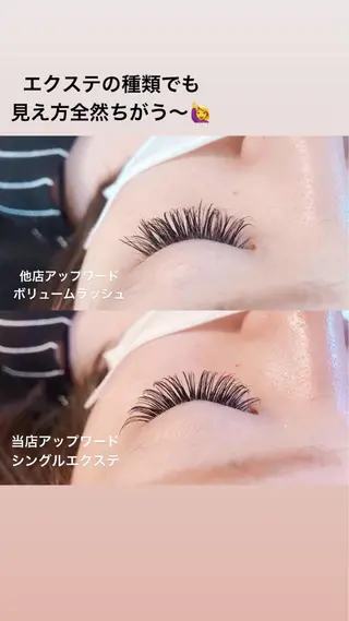 マツエク・マツパ Fleur フルールのマツエク・マツパデザイン