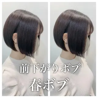 ミディアム 髪質改善縮毛矯正 リピートNo.1米倉のヘアスタイル