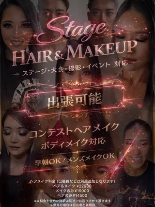 塚田 恵のヘアスタイル