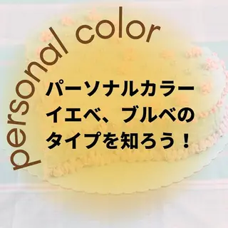 ミディアム カラー パーマ ヘアアレンジ メンズ キッズ ネイル マツエク・マツパ サロウィン千葉店所属・髪質改善 艶髪🔵ﾌｾﾅｵﾔのヘアスタイル