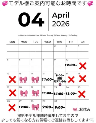 カラー ヘアアレンジ カラーモデル募集中 🍒misakiのヘアスタイル