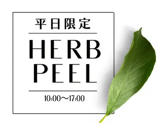 Salon💫 Lino'a柏店のエステ・リラクイメージ