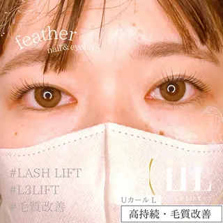 マツエク・マツパ Feather MAIのマツエク・マツパデザイン