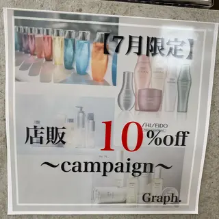 M Rのヘアスタイル