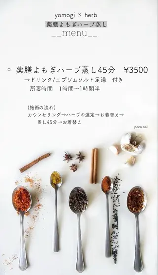 peco nail所属・中村 由紀乃のその他イメージ