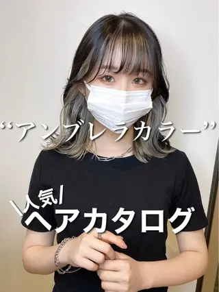セミロング カラー matiz マティス　表参道所属・🤍アンブレラカラー 髪質改善　丸尾】のヘアスタイル