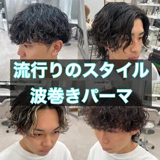 パーマ メンズ 🍐シャドウパーマ メンズ特化/守岡🍐のヘアスタイル