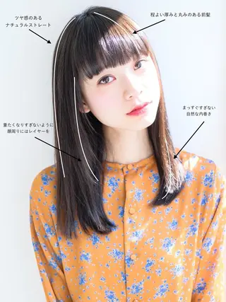 セミロング マーブル東京 三軒茶屋 美容室のヘアスタイル