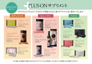 g*rossa高橋 くみこのエステ・リラクイメージ