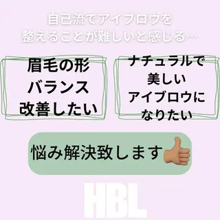 アイブロウ Mekukuru ミィククルの眉毛・アイブロウイメージ