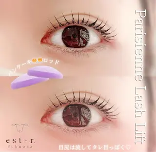 マツエク・マツパ riria パリジェンヌ/博多のマツエク・マツパデザイン