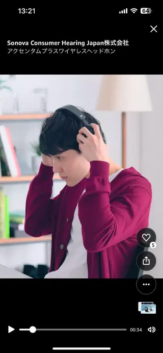 ショート メンズ 5:8所属・吉祥寺【髪質改善カラ ー/ブリーチ】藤井のヘアスタイル