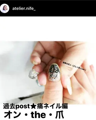 ネイル atelier nife.のネイルデザイン