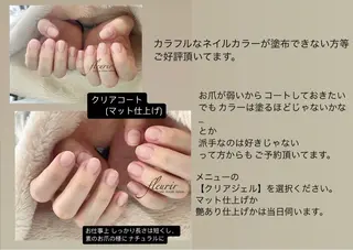 ネイル フルリール 【プライベートサロンのネイルデザイン