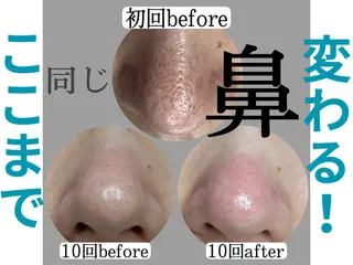 枝廣 貴子のエステ・リラクイメージ