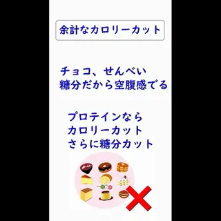 湘南深沢 杉内界喜のエステ・リラクイメージ