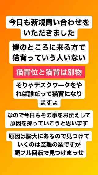 肩こり頭痛さようなら 整体カタギリのエステ・リラクイメージ