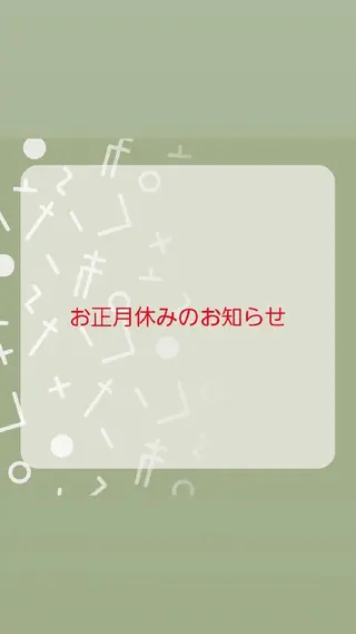沙樹　esthetic salon所属・sazu 　yayoiのエステ・リラクイメージ