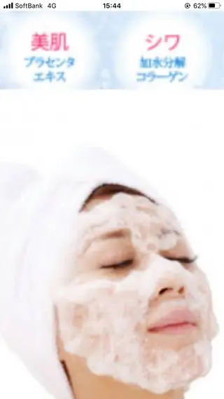 オーラワン所属・BUN auraoneのマツエク・マツパデザイン