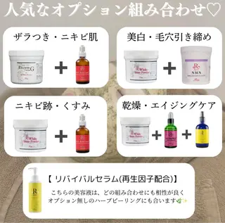 メンズ キッズ Amaryllis 💜河田のエステ・リラクイメージ