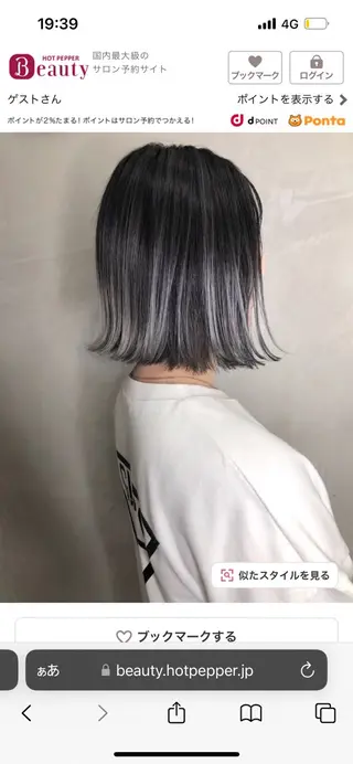 ミディアム カレンダー 弁天町Tomoのヘアスタイル