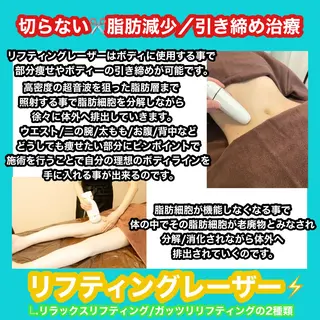 痩身/脱毛/ネイル HARUKAのエステ・リラクイメージ