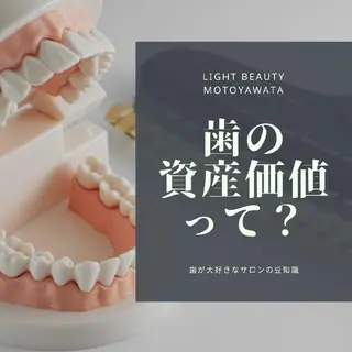 五十嵐 蓮のその他イメージ