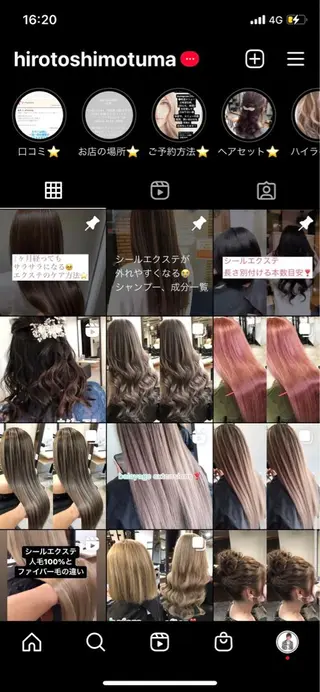 ロング カラー ヘアアレンジ 下妻 カラーエクステ難波のヘアスタイル