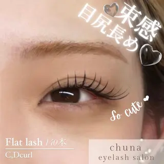 マツエク・マツパ chuna eyelashのマツエク・マツパデザイン