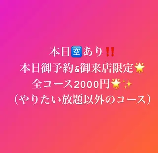 Salon de Me所属・💫Salon de Me💫予約停止中のエステ・リラクイメージ