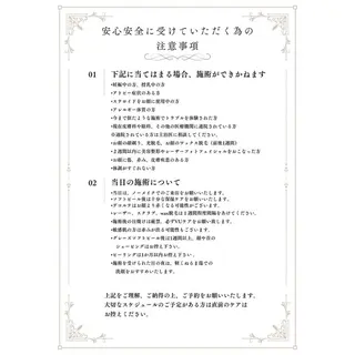 CARAカーラ まつ毛&フェイシャルのマツエク・マツパデザイン